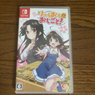 ニンテンドースイッチ(Nintendo Switch)のりゅうおうのおしごと！ Switch(家庭用ゲームソフト)