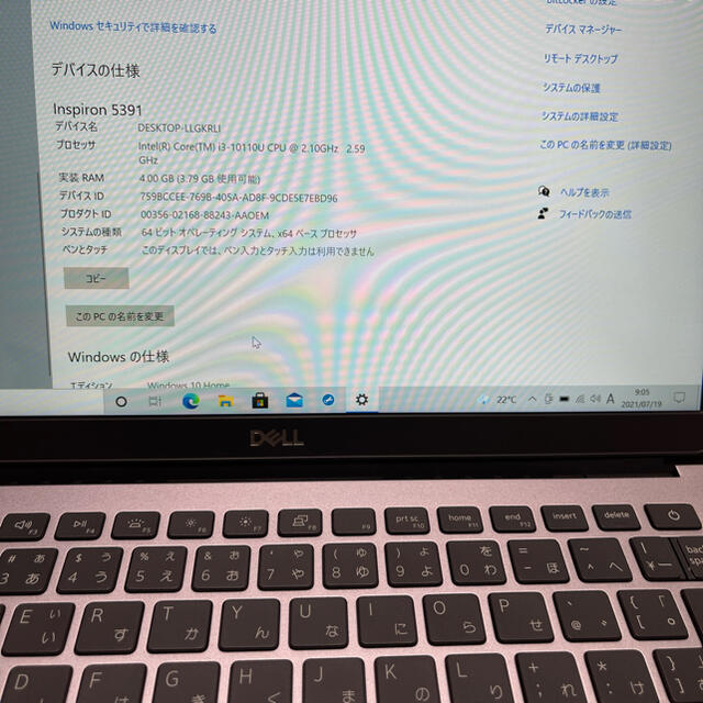 DELL(デル)のDELL Inspiron 5391 ラベンダー　メモリ4GB SSD128GB スマホ/家電/カメラのPC/タブレット(ノートPC)の商品写真