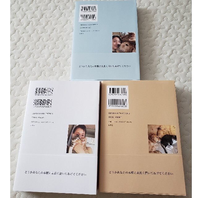 NEKOさま専用　ハニオ日記 １、２、３　３冊セット エンタメ/ホビーの本(文学/小説)の商品写真