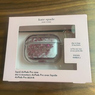 ケイトスペードニューヨーク(kate spade new york)のケイトスペード　リキッドグリッター　AirPods Pro ケース(iPhoneケース)