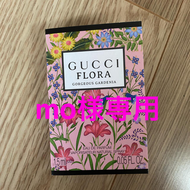 Gucci(グッチ)のGUCCI 香水ミニボトル コスメ/美容の香水(香水(女性用))の商品写真