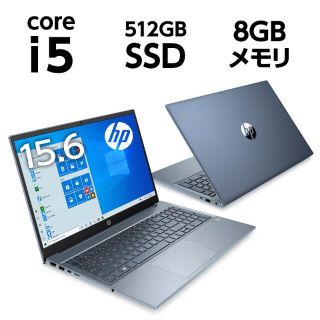 ヒューレットパッカード(HP)の7%オフ新品 HP Pavilion 15 ブルー タッチ対応 Core i5(ノートPC)