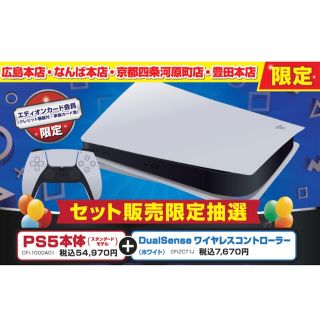 37ページ目 Playstation特集 000点以上 ラクマ