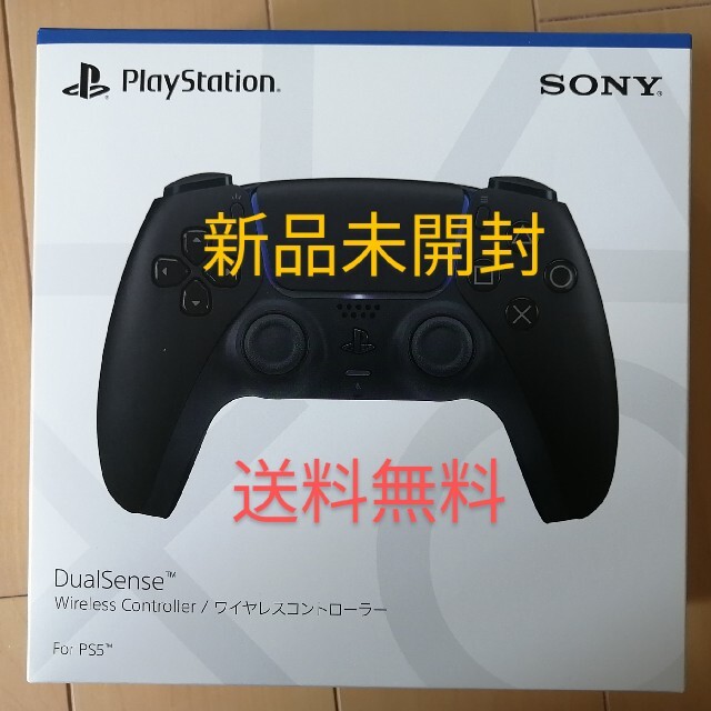 プレイステーション5 ワイヤレスコントローラー PS5 新品未開封 送料無料エンタメ/ホビー