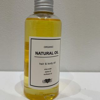 EARTHEART ORGANIC NATURAL OIL  150ml(オイル/美容液)