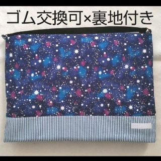 No26  ai吉様専用【ゴム交換可能×裏側付き】防災頭巾カバー 座布団タイプ(外出用品)