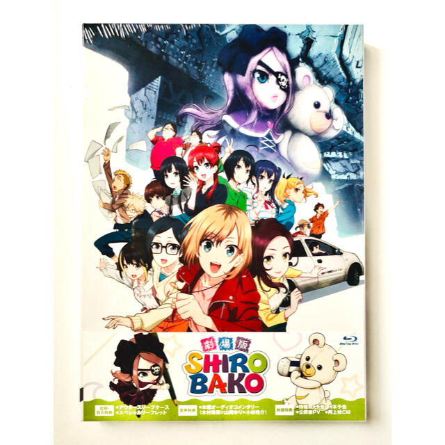 劇場版　SHIROBAKO　通常版 Blu-ray