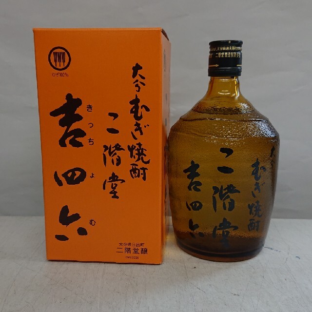 森伊蔵 芋焼酎 1800ml 12月当選分 完全未開封 森伊蔵 芋焼酎 1800ml 12月当選分 完全未開封