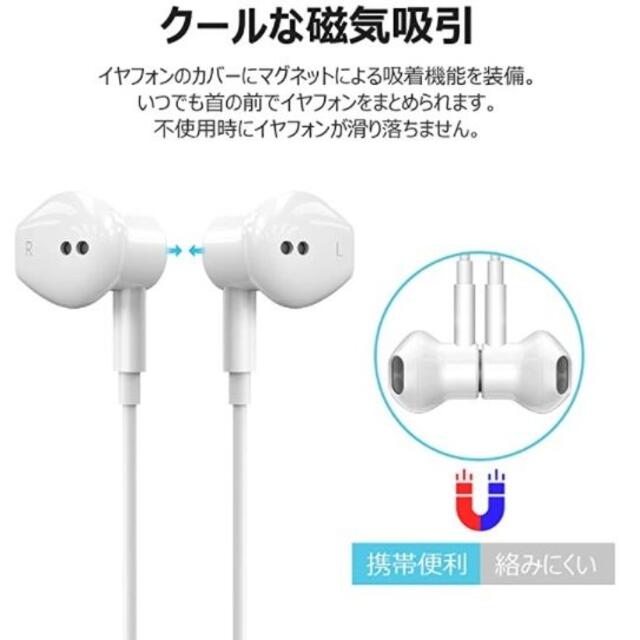 マイク付きイヤホン iphone/iPad/Android/PC 多機種対応 スマホ/家電/カメラのオーディオ機器(ヘッドフォン/イヤフォン)の商品写真