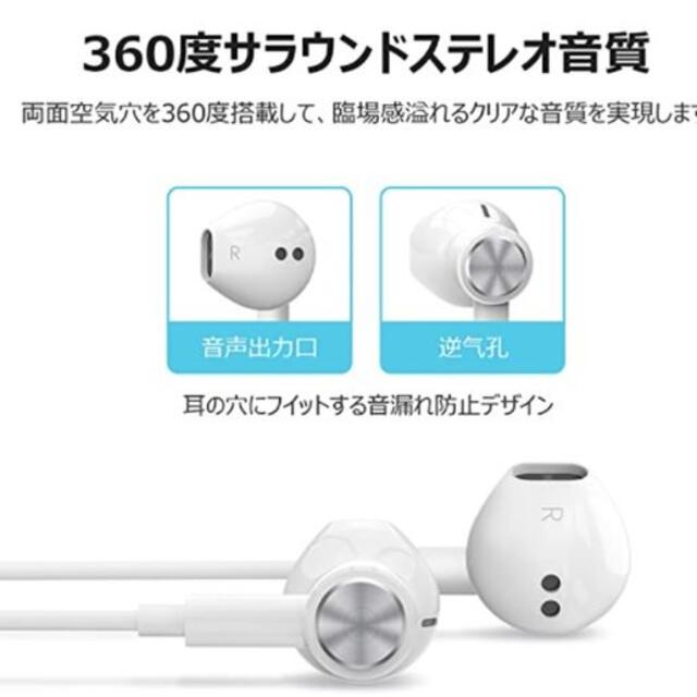 マイク付きイヤホン iphone/iPad/Android/PC 多機種対応 スマホ/家電/カメラのオーディオ機器(ヘッドフォン/イヤフォン)の商品写真