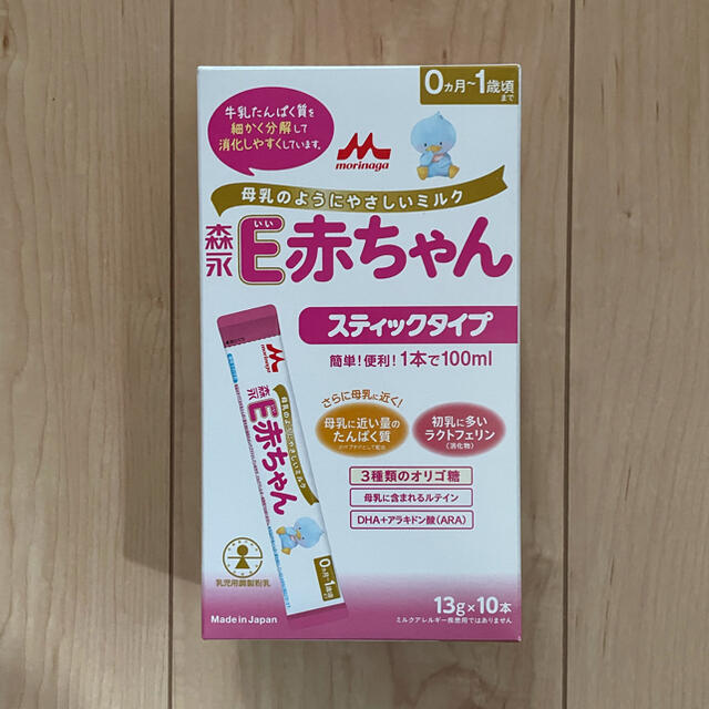 森永乳業(モリナガニュウギョウ)のこのは様専用 キッズ/ベビー/マタニティの授乳/お食事用品(その他)の商品写真