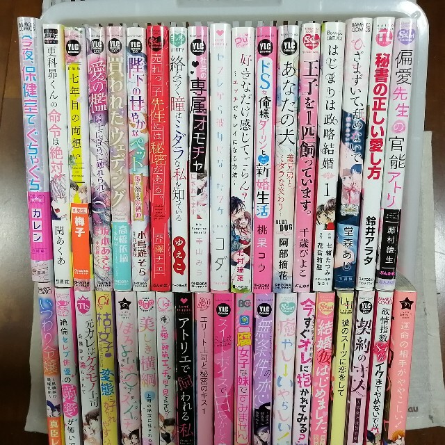 格安買取 少女漫画 エンタメ ホビー 本 Book 少女 Tl Tlコミック まとめ売り 激安 買取 Ciulbaulba Lt 格安買取 少女漫画 エンタメ ホビー 本 Book 少女 Tl Tlコミック まとめ売り 激安 買取 Ciulbaulba Lt