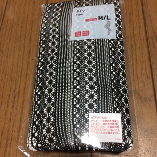 ユニクロ(UNIQLO)のレーシーなタイツ ユニクロ  M〜L  ラッセルストライプ ブラック 黒 新品(タイツ/ストッキング)