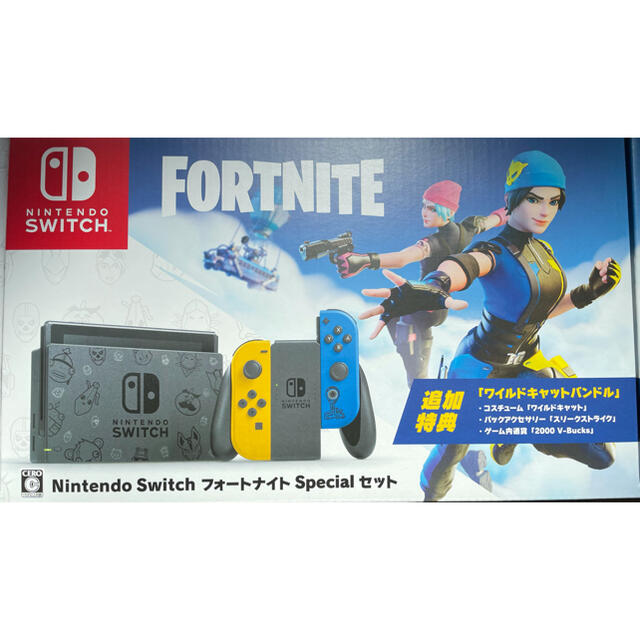 特典コード無し Switch 任天堂 スイッチ FORTNITE フォートナイト