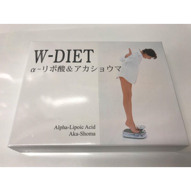 W-DIET ダイエット食品