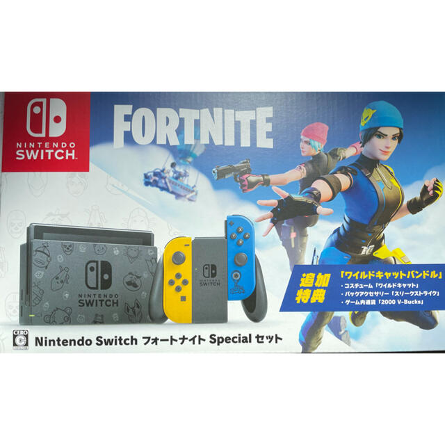 switch フォートナイトspecialセット　特典コードなし　新品未使用