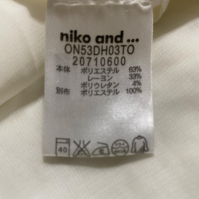 niko and...(ニコアンド)のniko and ...  リバーシブルチュニック レディースのワンピース(ひざ丈ワンピース)の商品写真