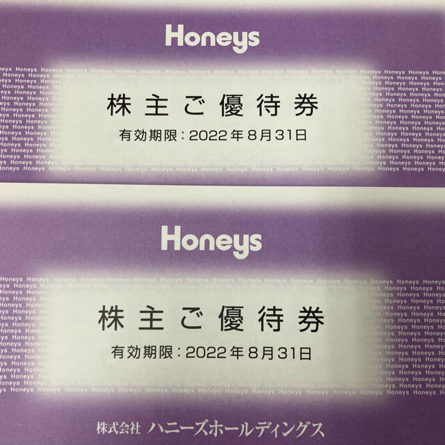 HONEYS(ハニーズ)のハニーズ　株主優待　6000円分 チケットの優待券/割引券(ショッピング)の商品写真