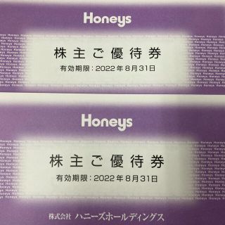 ハニーズ(HONEYS)のハニーズ　株主優待　6000円分(ショッピング)