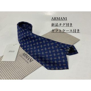 アルマーニ コレツィオーニ(ARMANI COLLEZIONI)のアルマーニ　ネクタイ 4a01B　新品 タグ付　専用ケース付き　プレゼントにも(ネクタイ)