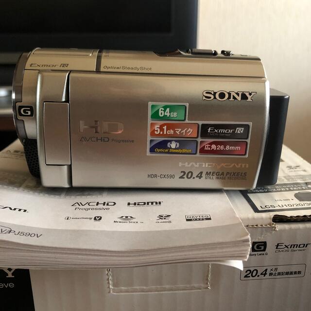 SONY(ソニー)のソニー ビデオカメラ HDR-CX590V  スマホ/家電/カメラのカメラ(ビデオカメラ)の商品写真