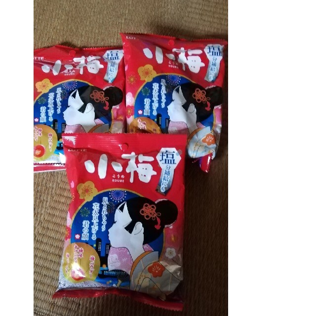 小梅キャンディ3袋セット★ 食品/飲料/酒の食品(菓子/デザート)の商品写真