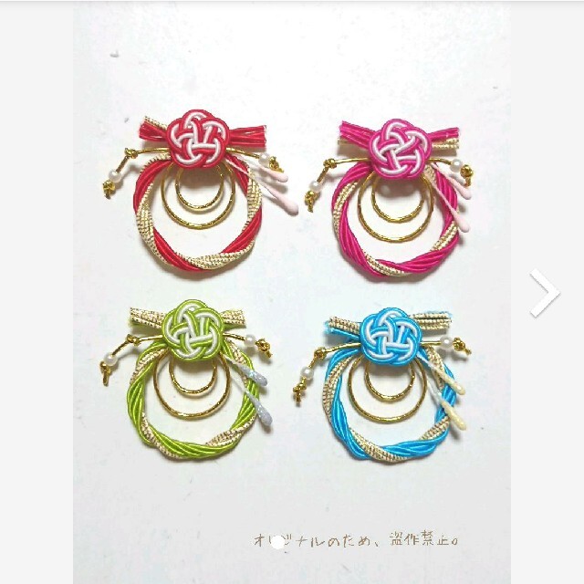 375 水引パーツ しめ縄 - www.seasidemedicalpractice.com