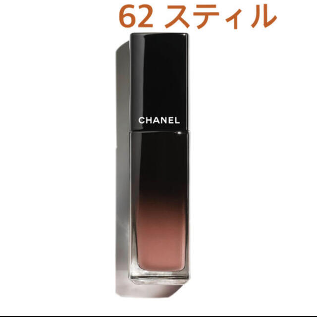 CHANEL(シャネル)のCHANEL ルージュ アリュールラック 62 still スティル コスメ/美容のベースメイク/化粧品(口紅)の商品写真