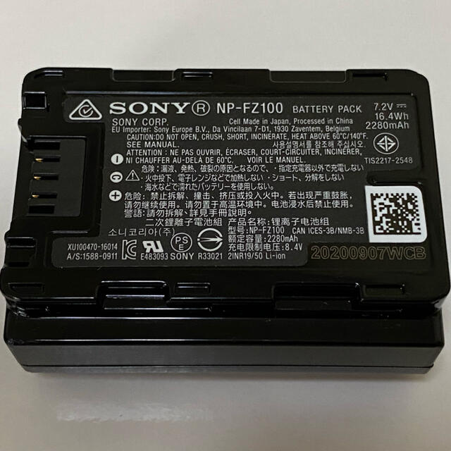 SONY(ソニー)のSONY NP-FZ100 バッテリー　国内版正規品 スマホ/家電/カメラのカメラ(その他)の商品写真