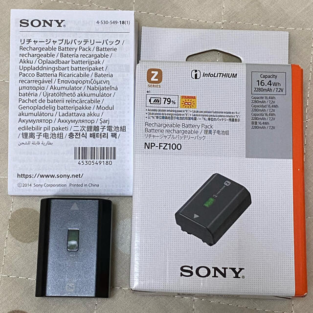 SONY NP-FZ100 バッテリー　国内版正規品 3