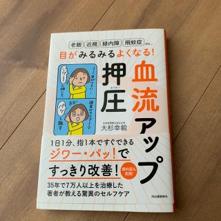 つらいと言えない人がマインドフルネスとスキーマ療法をやってみた の通販 By Chronoritzel ラクマ つらいと言えない人がマインドフルネスとスキーマ療法をやってみた の通販 By Chronoritzel ラクマ