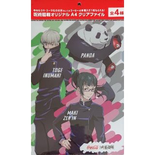 コカコーラ(コカ・コーラ)の†雅月†ホビー アニメグッズ クリアファイル†(クリアファイル)