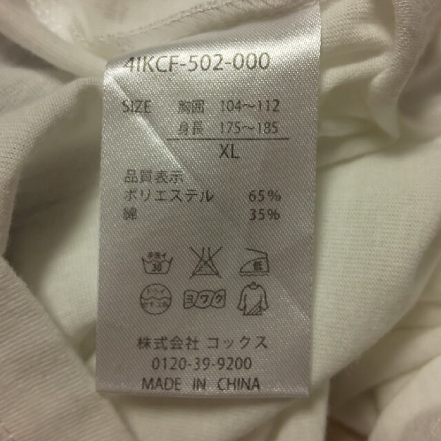 ikka(イッカ)の ☆tak9749様専用です☆メンズTシャツ重ね着☆X-LARGE☆ メンズのトップス(シャツ)の商品写真