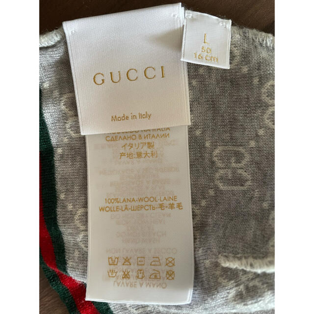 Gucci(グッチ)の最終値下げ　グッチベビー　ニットキャップ キッズ/ベビー/マタニティのこども用ファッション小物(帽子)の商品写真