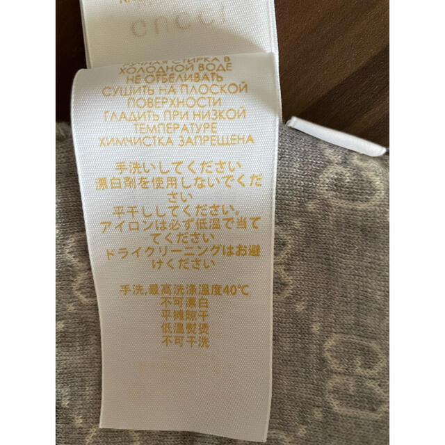 Gucci(グッチ)の最終値下げ　グッチベビー　ニットキャップ キッズ/ベビー/マタニティのこども用ファッション小物(帽子)の商品写真