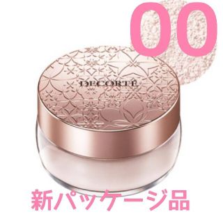 コスメデコルテ(COSME DECORTE)の｢新品未使用｣  コスメデコルテ フェイスパウダー  00   (その他)