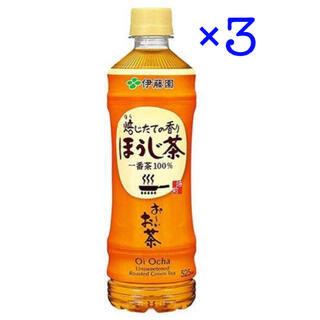 イトウエン(伊藤園)の伊藤園 おーいお茶 ほうじ茶 無料引換券 3枚 ローソン(フード/ドリンク券)