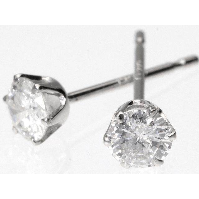 訳あり】 鑑別書付pt900天然ダイヤモンドピアス/0.3ct/1セット/ca
