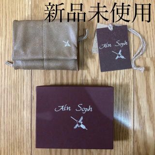 アインソフ(Ain Soph)のAin Soph 財布　新品未使用品(財布)