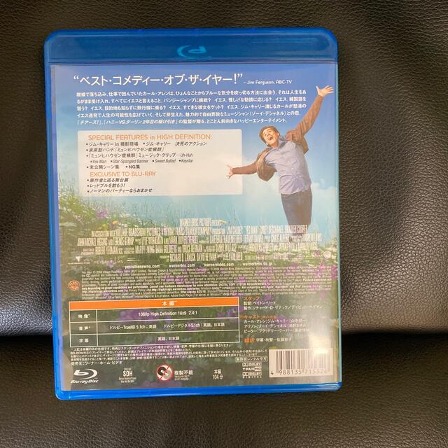 イエスマン　“YES”は人生のパスワード Blu-ray エンタメ/ホビーのDVD/ブルーレイ(外国映画)の商品写真