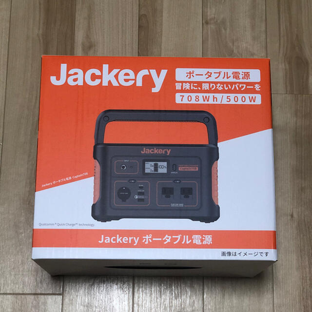 【新品未使用】Jackery ポータブル電源 708