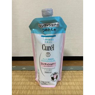 キュレル(Curel)のキュレル　コンディショナー詰め替え(コンディショナー/リンス)