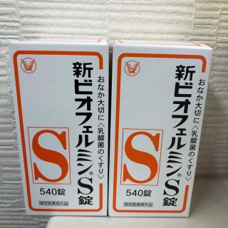 タイショウセイヤク(大正製薬)の大正製薬 新ビオフェルミンS錠540錠 2点セット(その他)