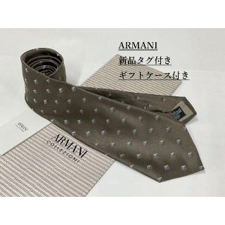 アルマーニ コレツィオーニ(ARMANI COLLEZIONI)のアルマーニ　ネクタイ 4a06A　新品 タグ付　専用ケース付き　プレゼントにも(ネクタイ)