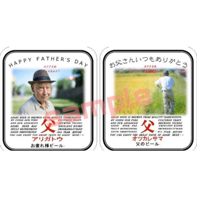 オリジナルビールラベル♡ その他のその他(オーダーメイド)の商品写真