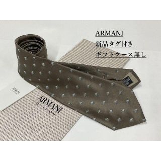 アルマーニ コレツィオーニ(ARMANI COLLEZIONI)のアルマーニ　ネクタイ 4a06A　新品 タグ付　専用ケース無し　ご自身用に(ネクタイ)