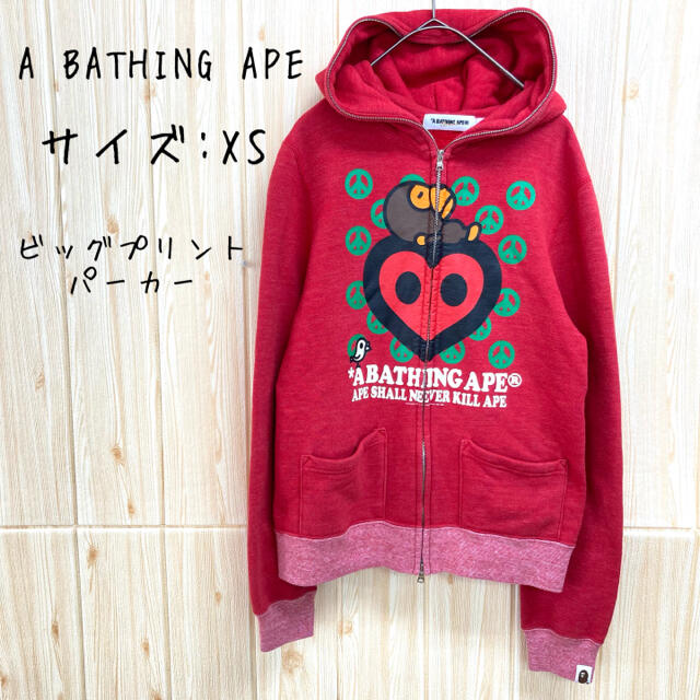 A BATHING APE】パーカー(xs) ビッグロゴ マイロ フルジップ - パーカー