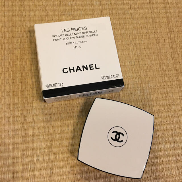 CHANEL シャネル レベージュ ヘルシーグロー シアーパウダー