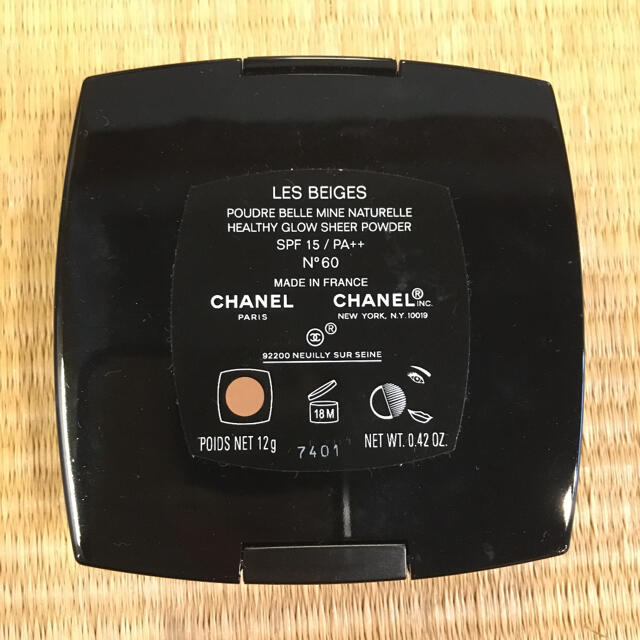 CHANEL(シャネル)のCHANEL シャネル レベージュ ヘルシーグロー シアーパウダー コスメ/美容のベースメイク/化粧品(フェイスパウダー)の商品写真