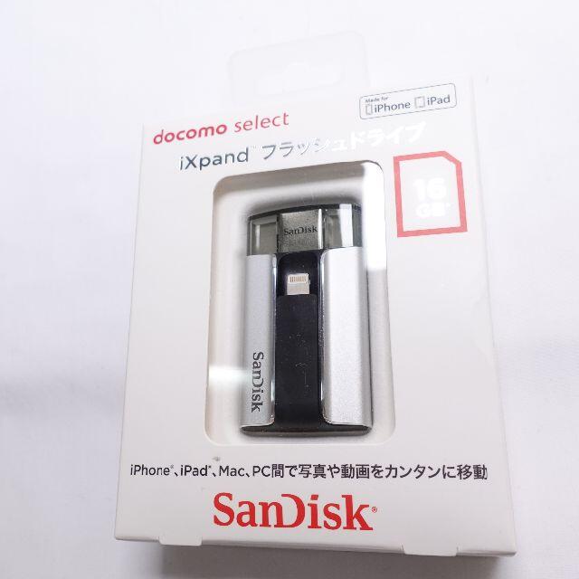 SanDisk(サンディスク)のSUNDISK　フラッシュドライブ スマホ/家電/カメラのスマホ/家電/カメラ その他(その他)の商品写真